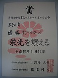 S-CIMG1129.JPG - 7,471BYTES